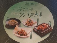-绿茶餐厅(成都大悦城店)