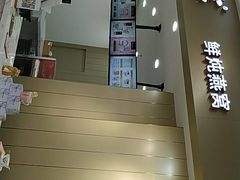 门面-慈宁宫鲜炖燕窝(文一物美店)