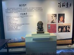 -海子诗歌陈列馆