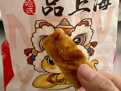 -上海哈尔滨食品厂(淮海中路店)