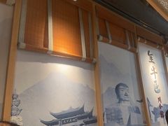 -全牛匠·乐山跷脚牛肉(新中关店)