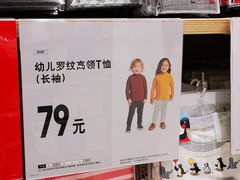 -优衣库(福州五四北泰禾广场店)
