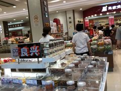 面包甜点陈列柜-上海市长春食品商店(淮海中路店)