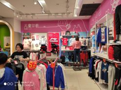 -孩子王(云龙万达店)