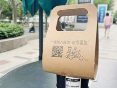 -星巴克(万都店)