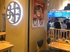 -牛気·越光米牛肉饭(水游城店)
