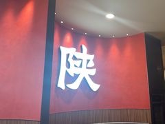 -大师兄·西北小馆(北站缤果空间店)
