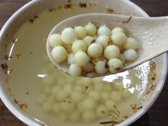 雞頭米-随柳居·苏式小吃(建新巷店)