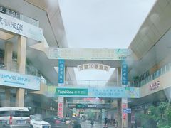 -万宝财富商业广场