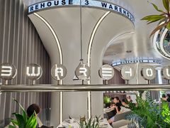 -3号仓库·创意中国菜(新世界城店)