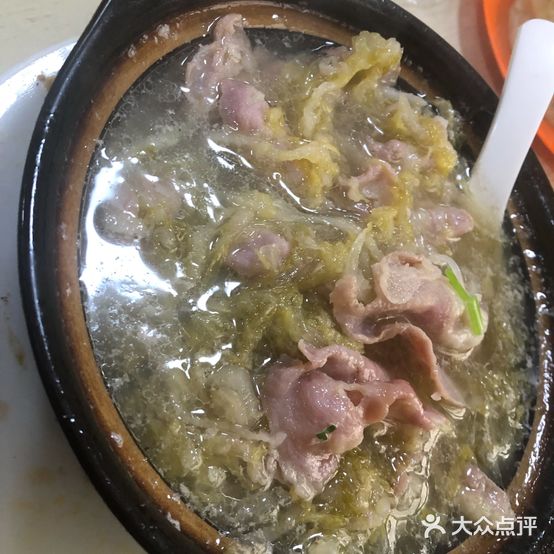 老高砂锅大骨头
