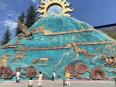 -新疆那拉提国家旅游度假区