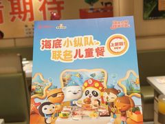 -海底捞火锅(漫乐城夜宵主题店)
