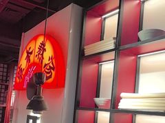 -和府捞面(东直门银座店)