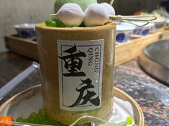 -北步园老火锅(戴家巷店)