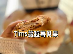 -Tims天好咖啡·贝果(东方广场店)