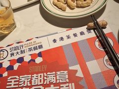 -食大利香港茶餐厅(南亚风情第一城店)