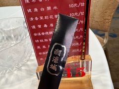 -潮濠城酒家(东山广场店)