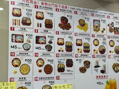 -珍妮曲奇聪明小熊(上环店)