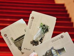 -台北故宫博物院