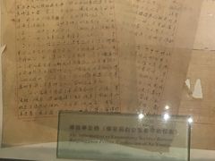 -红岩魂陈列馆