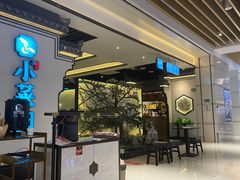 -小菜园新徽菜(合肥之心城店)