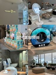 -HYOUNG 禾漾·BTL官方美学中心