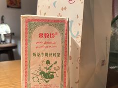 -纳鲁孜·新疆特色餐厅(上海悦荟广场店)