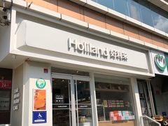 -好利来(宣武门店)