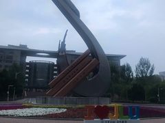 -吉林大学(南岭校区)