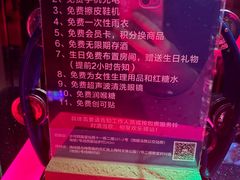 -欢乐驿站量贩式KTV(西丽店)