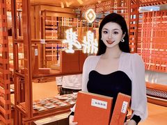 -老鼎丰糕点铺子(国贸商城店)