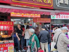 门面-南门口湘军剁辣椒老店(老长沙第一品牌店)