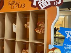 -合景·悠方(成都店)