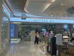 -喜茶(深圳东门1234店)