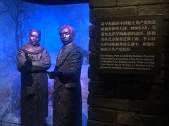 -中共一大纪念馆