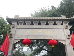 -妙峰山风景名胜区