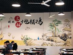 大堂-皖北巫氏三胖地锅鸡(长淮总店)