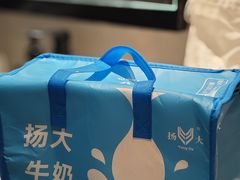 -扬大康源乳业鲜奶吧(大学北路店)