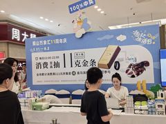 -合肥蜀山万象汇