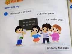 -易贝乐成长中心(南京迈皋桥中心)