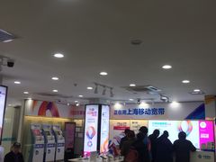 -中国移动(七莘路营业厅)