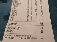 -湘春酒家·1989(运达汇店)