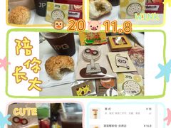-JPG canteen(广州乐峰广场店)