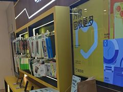 -爱回收(光启城店)