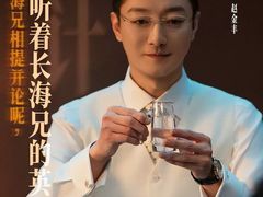 -武商摩尔影城(国广IMAX激光店)