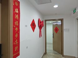 点击看大图 -HEYAN荷妍专业脱毛连锁机构