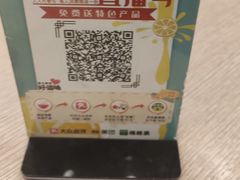 -佰搭果·广式茶餐厅(西华路店)