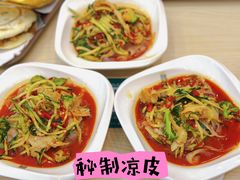 -魏家凉皮(万辉店)