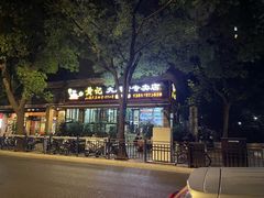 -黄记大闸蟹专卖店·活蟹·醉蟹